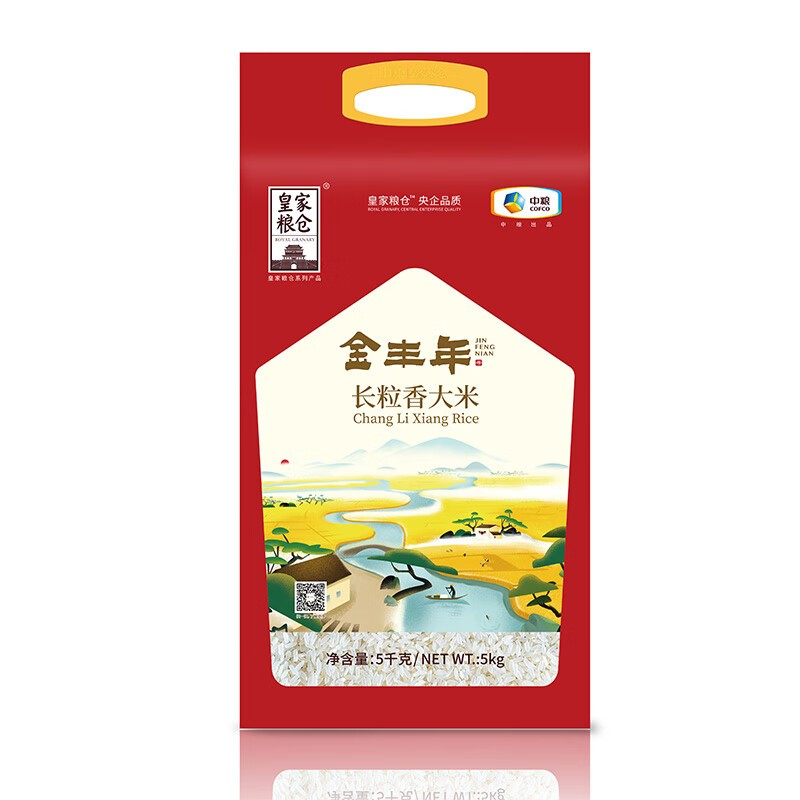 皇家粮仓(ROYAL GRANARY) 中粮米油组合SN54--米5kg*4+花生油5L*1+橄榄油750ml*2高清大图