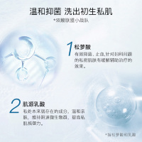 ziaja齐叶雅蔓越莓泡沫护理洗液250ml