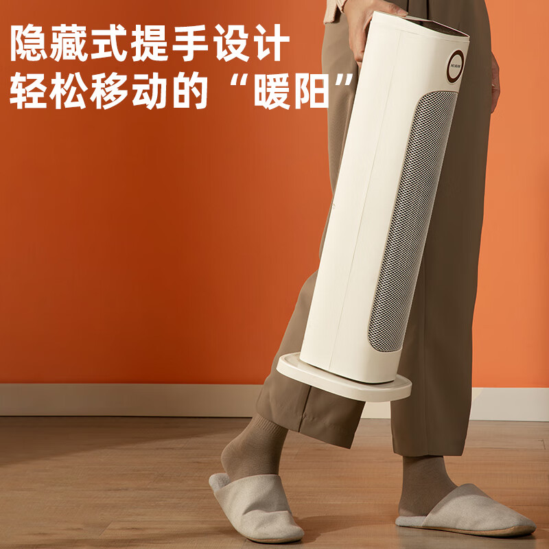 美菱暖风机取暖器家用立式节能速热电暖器电暖气婴儿浴室暖风扇卧室电暖风 MPN-DA2063 机械款高清大图