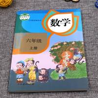 小学六年级语数英上册全套课本2019新版部编人教版6年级教科书
