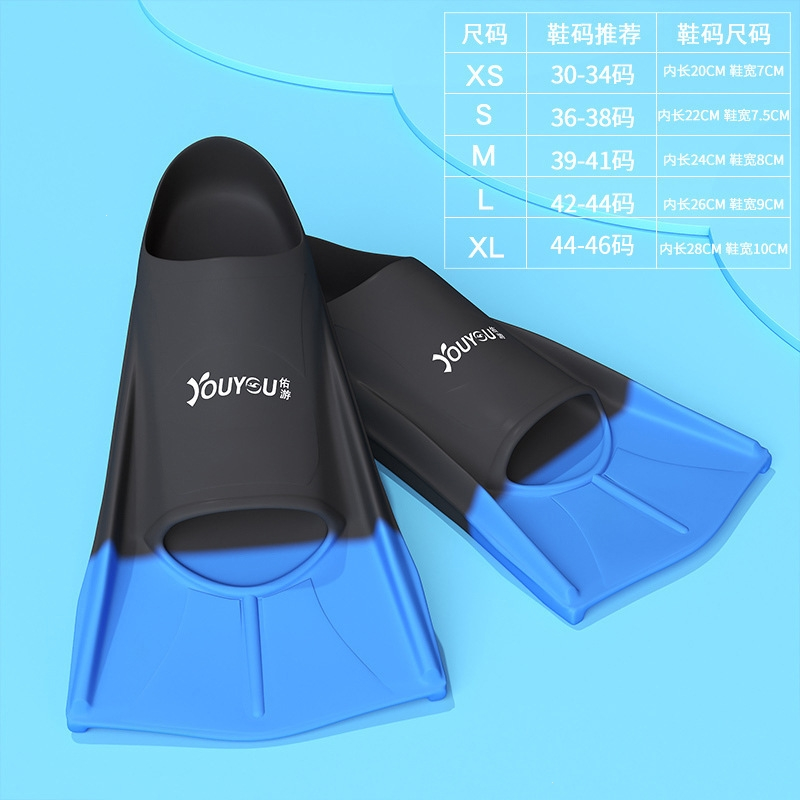 游泳脚蹼自由泳专用佑游女儿童专业训练短脚蹼蛙泳鸭脚板浮潜水装备男