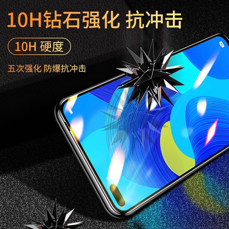 适用于华为nova6钢化膜nova6se全屏防摔抗蓝光5g版nove6无白边es钻石novo6手机玻璃高清防指纹保护贴膜