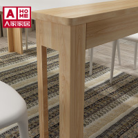 A家家具 餐桌小户型餐厅折叠餐桌椅组合长方形饭桌简约现代可伸缩节省空间实木脚木质马卡龙餐桌J9910X