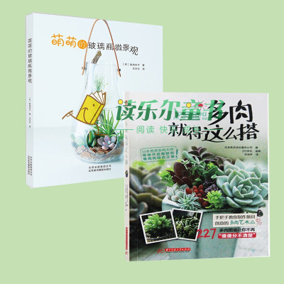 Mhhqhoqstlpkbvwylaszsqmnoquradmdmlwjwouakqibeanpcwztykcbkgpc 佚名著 摘要书评在线阅读 苏宁易购图书
