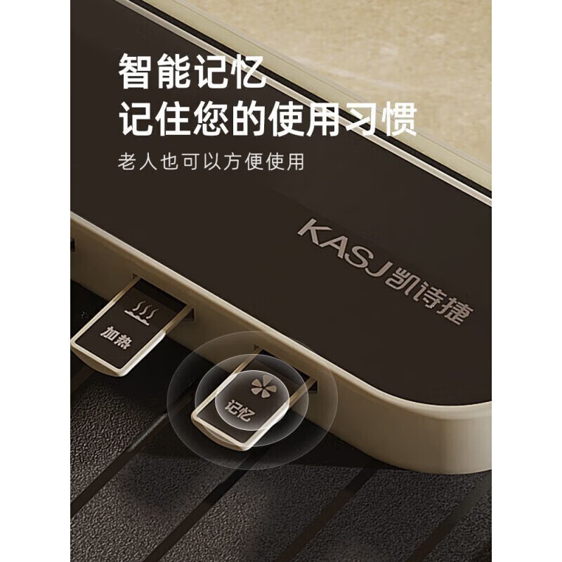 kasj凯诗捷智能插电足疗机Z5 青春版 流光白(单位:台)高清大图