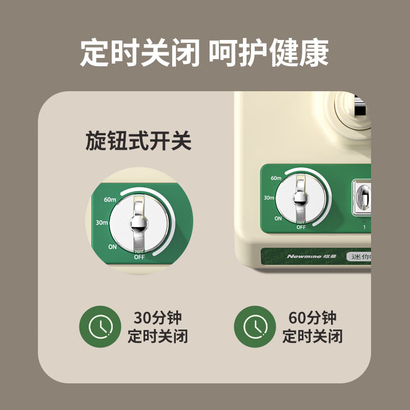 纽曼(Newmine) FS-09 复古小风扇高清大图