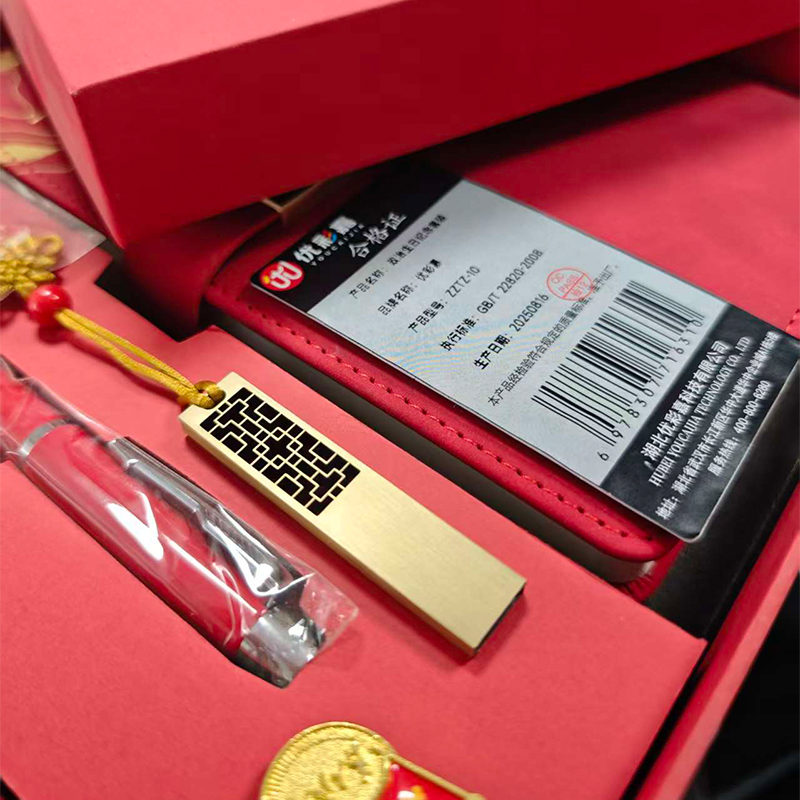 优彩嘉 政治生日纪念套装 本子+杯+笔+徽章+U盘 ZZTZ-10 套高清大图