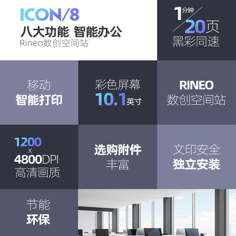 理光A3彩色数码复合机 IM C 2000套4