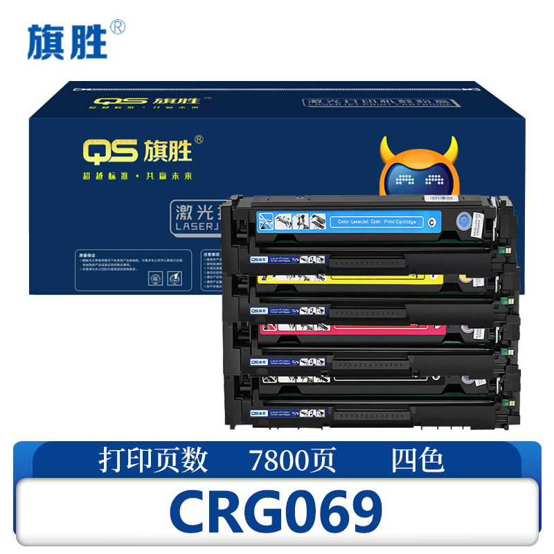 旗胜 硒鼓 CRG069 套高清大图