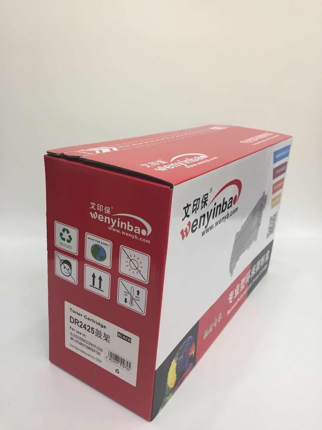 文印保DR2425鼓架 适用兄弟HL2312D/2352D/2372D/2712DN/2732DW硒鼓高清大图