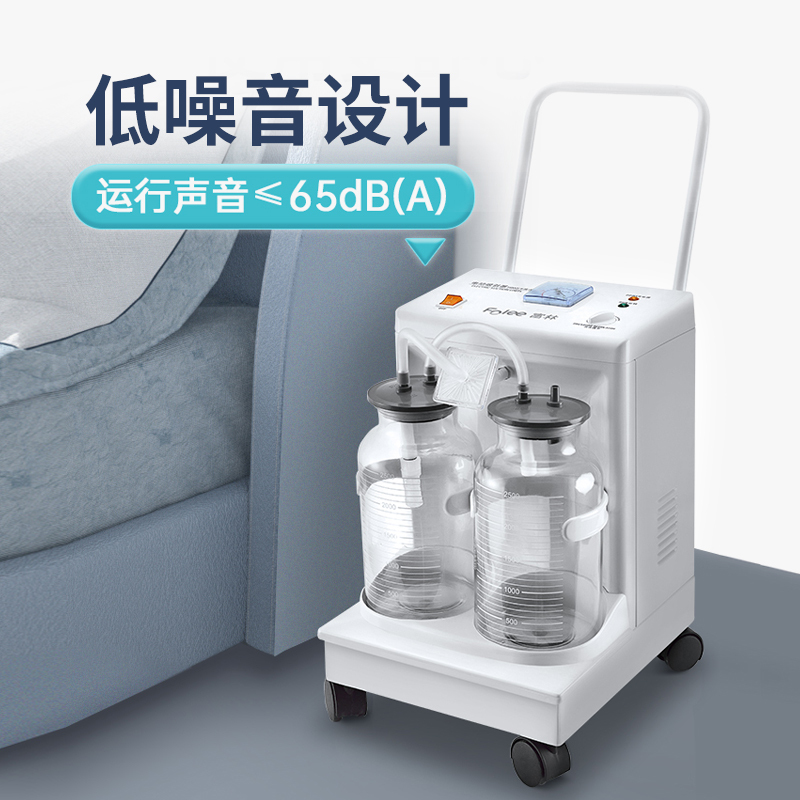 富林电动负压吸引器脚踏老人吸痰机家用牙科吸引机医用便携吸痰器