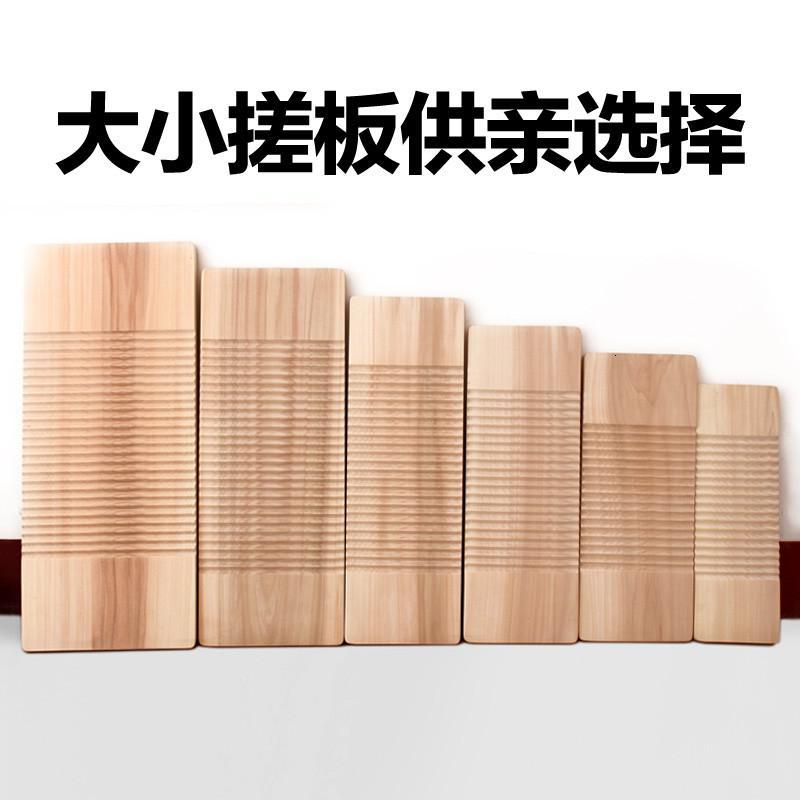 实木搓衣板跪用大号洗衣板家用加厚迷你小号木质罚跪洗衣板非塑料 三维工匠 长45cm*宽15cm*厚2.5cm