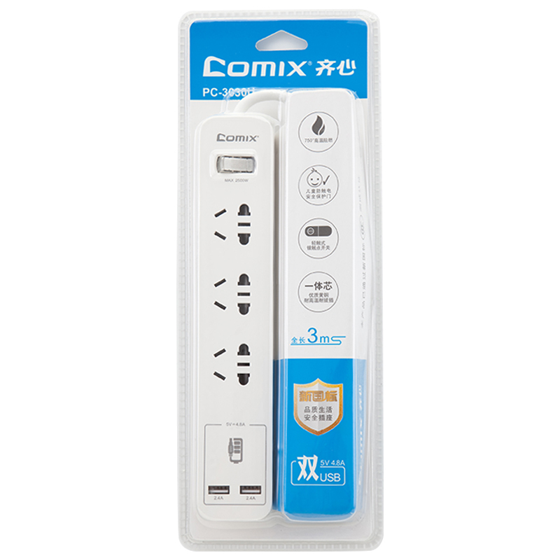 齐心 PC-3030U-X 延长线插座 乳白 单位:件