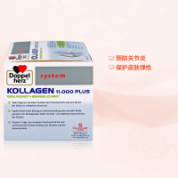 [补充肌肤和软骨养分]双心(Doppelherz) 水解骨胶原蛋白软骨素口服液 11000毫克 25毫升*30支/盒