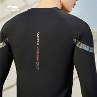 李宁 LI-NING 2020新品训练系列男子长袖紧身衣AUDQ011