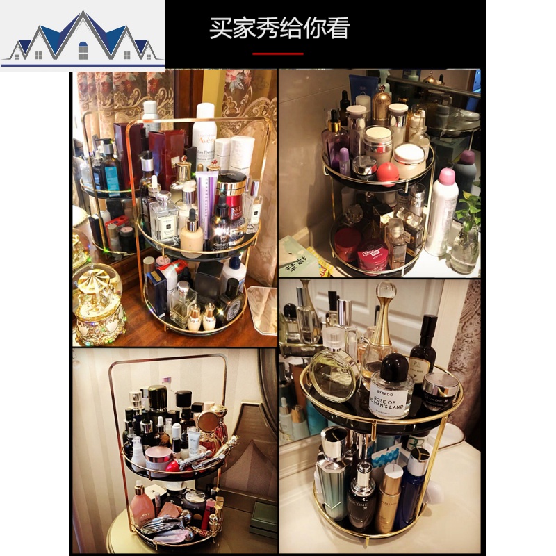 北欧化妆品收纳盒家用桌面梳妆台香水口红护肤旋转置物架托盘网红 三维工匠高清大图