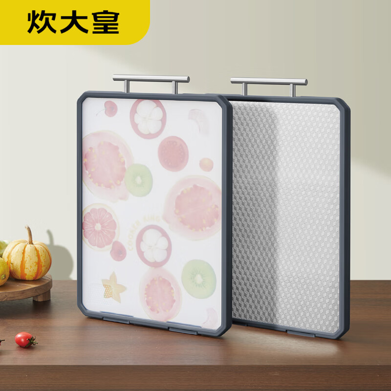 炊大皇(COOKER KING) 炊大皇厨乐双面菜板CK73501 高颜值双面菜板