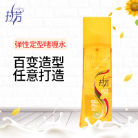 拉芳丝蛋白弹性定型啫喱水200ml 蓬松头发干胶喷雾摩丝留香