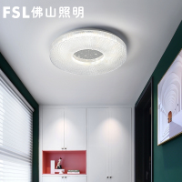 FSL佛山照明 LED吸顶灯三色调光现代中式简约百搭圆形亚克力20客厅卧室灯饰