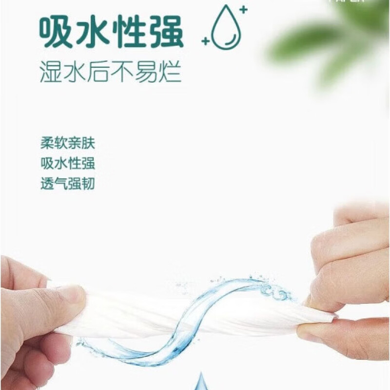 TTYOOP 蓝鲸系列 T3-100 3层100抽/包 抽取式面巾纸 20包/箱(计价单位:箱)