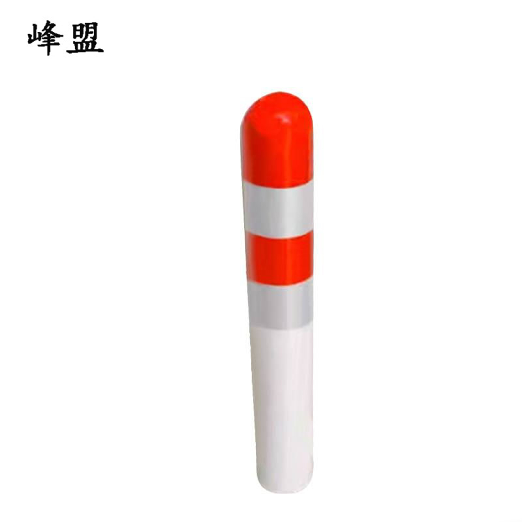 峰盟 警冲标 120*400mm 个高清大图