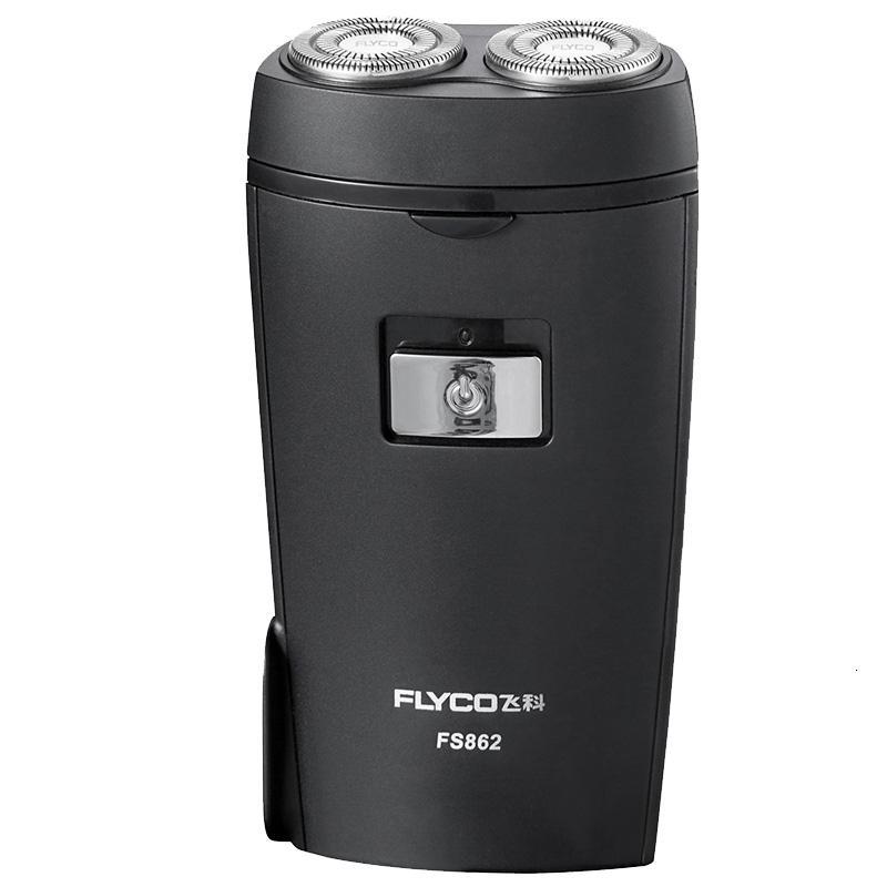 剃胡子刀新科电动别剃须刀绨须刀充电式便携挮须刀先科男式