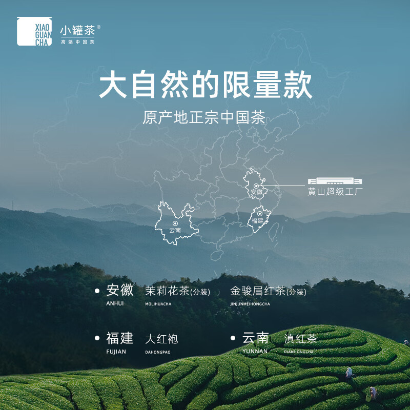 小罐茶 银罐20罐 拼装茶叶礼盒 滇红 特级乌龙茶大红袍 茉莉花茶 茶叶礼盒 4g * 20罐高清大图