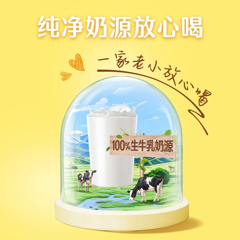 Nestle雀巢奶粉 怡运全脂高钙奶粉800g罐装 全家成人男女士儿童青少年牛奶粉 早餐冲饮高清大图