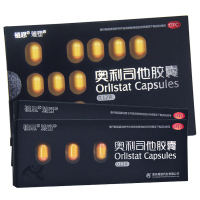 30粒/138元】雅塑 奥利司他胶囊 18粒+12粒 减轻肥胖体重超重患者的治疗