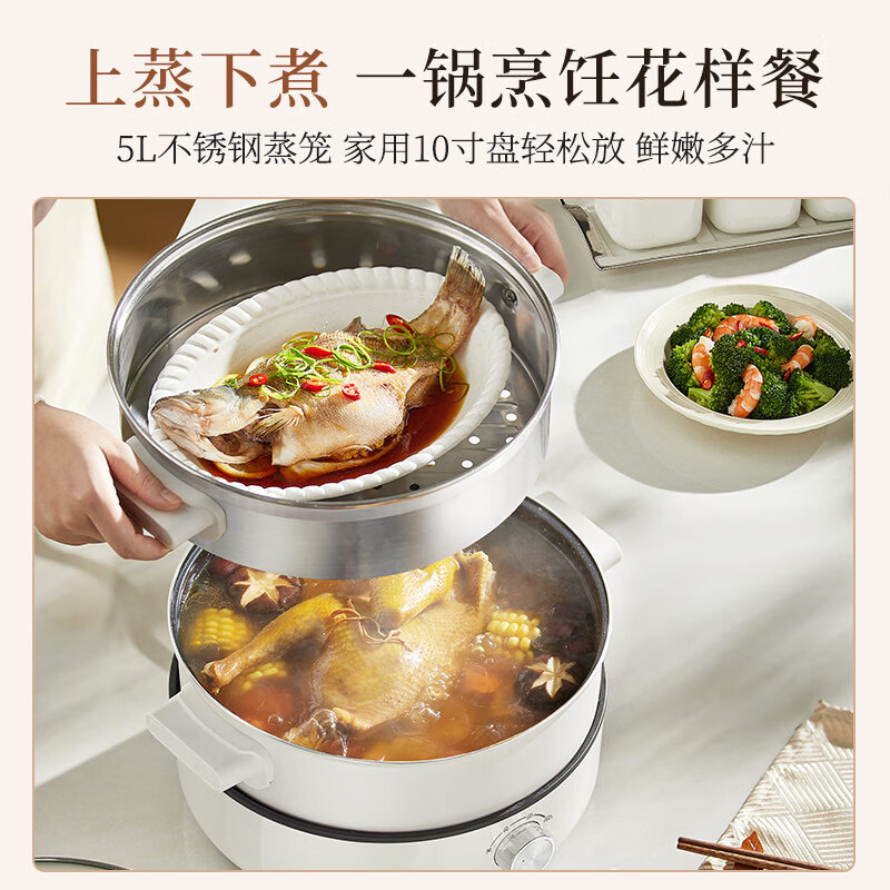 美的(Midea)电火锅电蒸锅火锅专用锅家用多功能烤肉锅多用途锅分体式不粘料理锅 MC-HGE28T71S高清大图