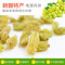 S- 香冠 新疆特产葡萄干 免洗即食 无籽树上黄提子干果500g/袋