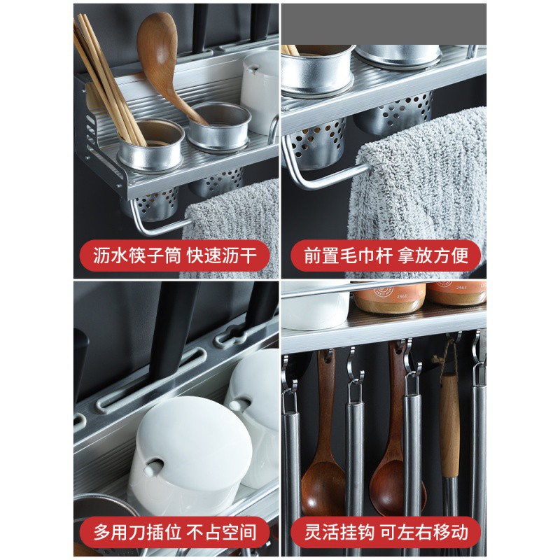 免打孔厨房置物架壁挂式用品家用大全厨具收纳调料挂架子刀架收纳层架 三维工匠高清大图