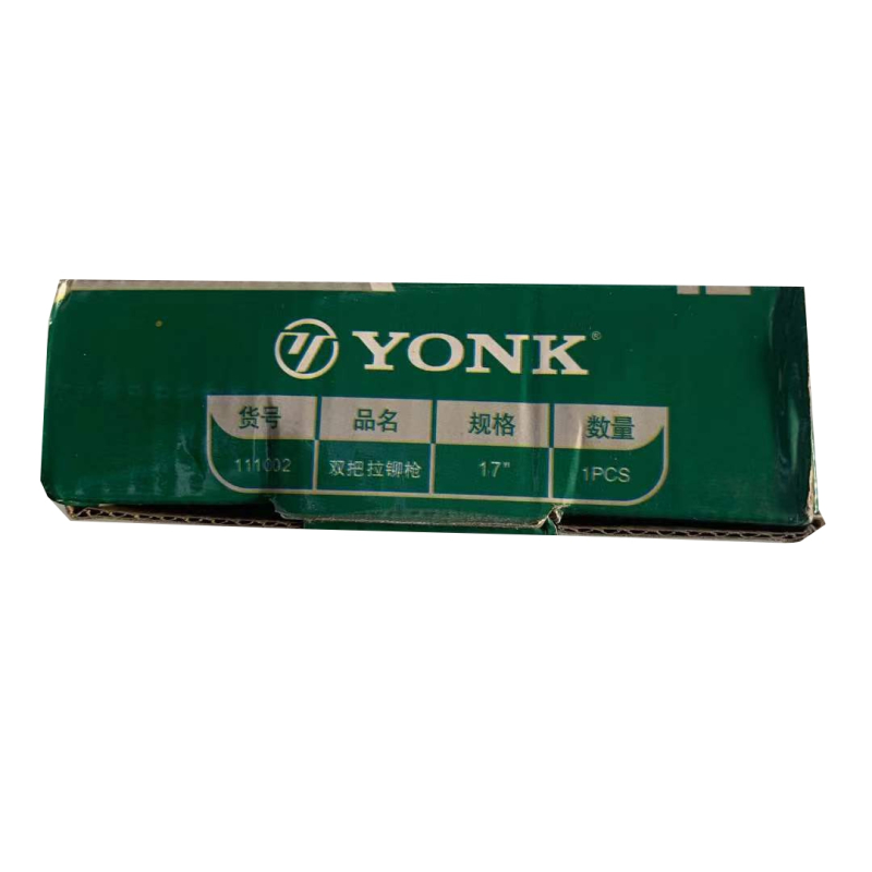 约克(YONK) 双把拉铆枪 17#
