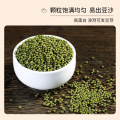 裕道府东北绿豆 五谷杂粮 粗粮绿豆粥 1kg（06.02.059）