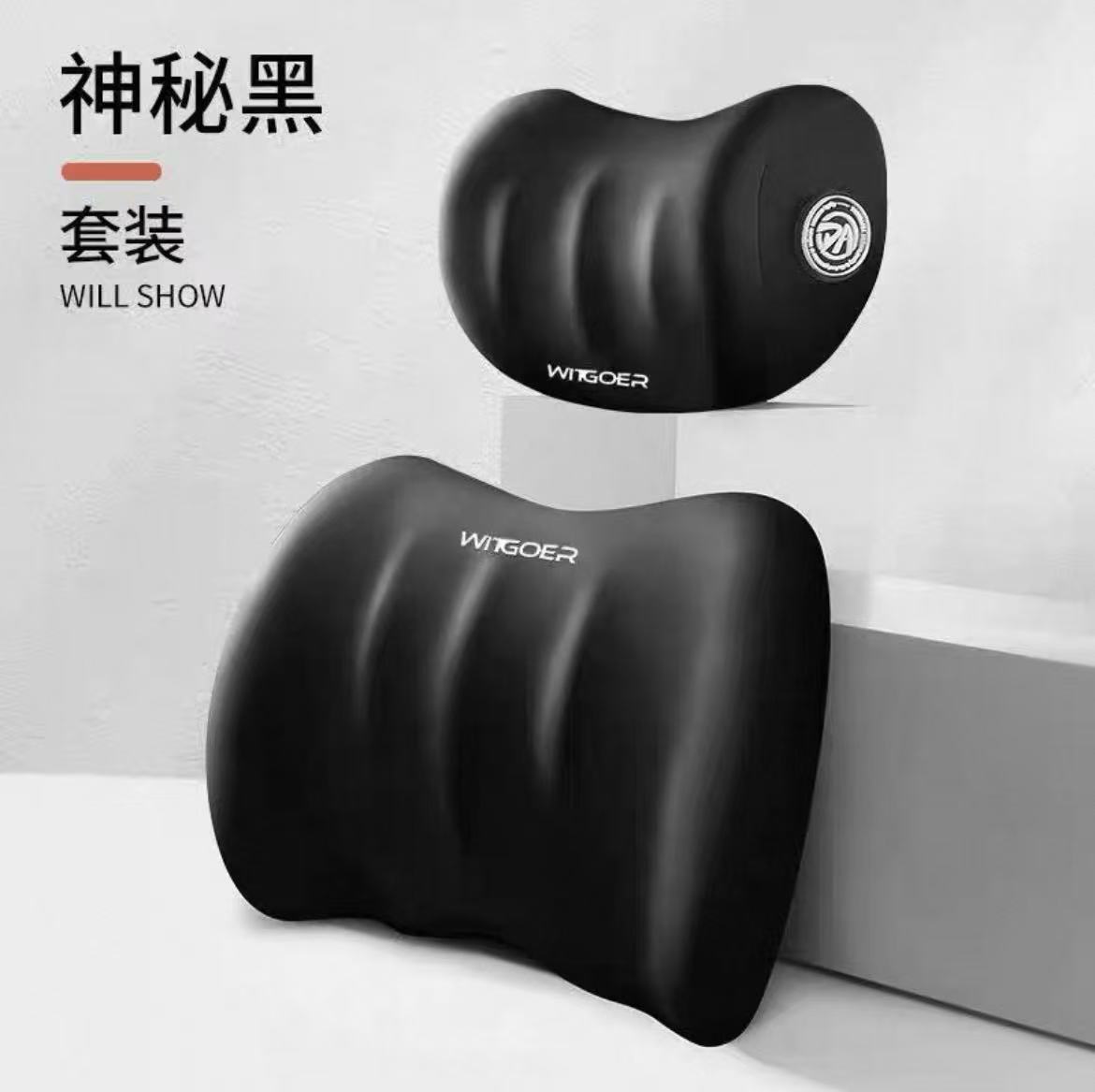 [补贴10%]汽车头枕车用护腰靠车载靠枕靠背垫腰垫车内驾驶座椅记忆棉护颈高清大图