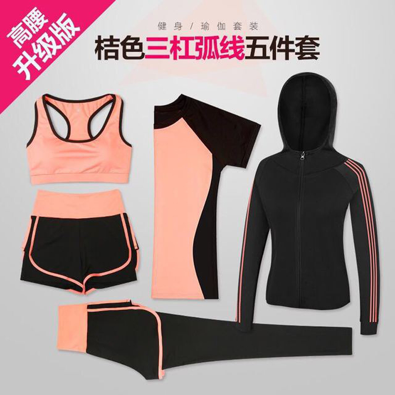 五件套运动套装 户外跑步舞蹈速干套装 16212