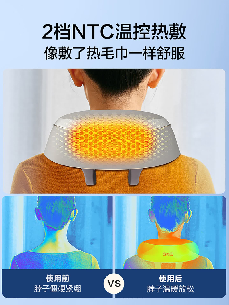 SKG按摩披肩H5系列1代舒享款 灰色高清大图