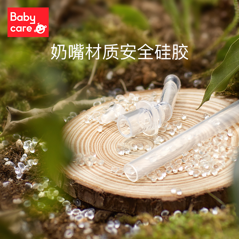 babycare婴儿保温杯儿童水杯不锈钢保温杯带吸管宝宝水杯外出携带 280ml 罗拉红