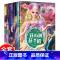 8册叶罗丽书故事书 [正版]全8册叶罗丽故事书漫画书小学生公主梦想剧场全集注音版儿童童话0-3-6岁幼儿绘本幼儿园睡前故