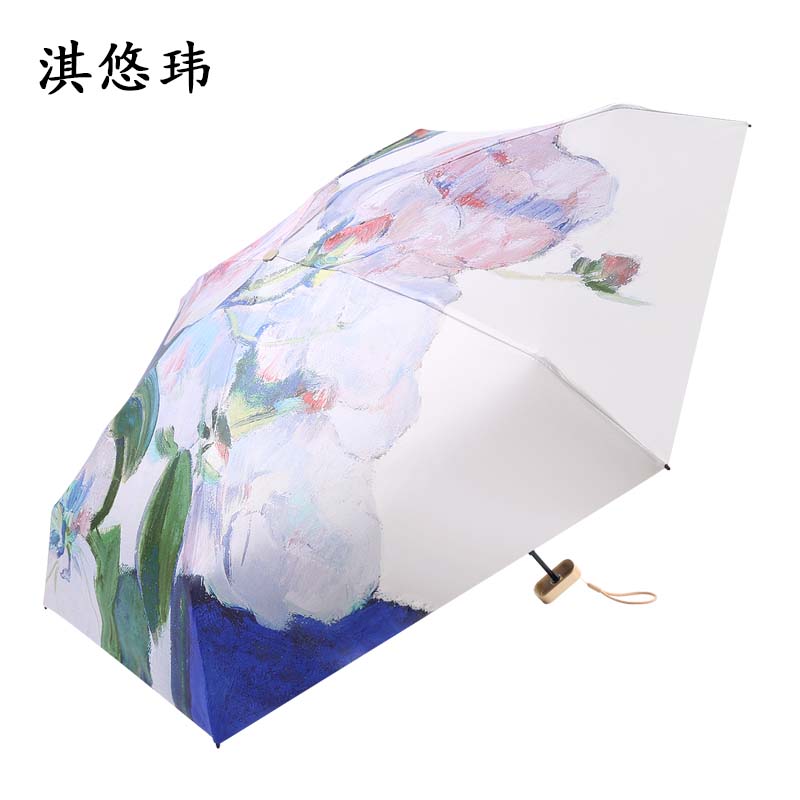 淇悠玮 六折太阳伞雨伞 QRY50 把