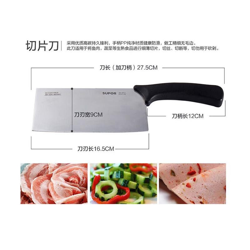 SUPOR苏泊尔 经典刀具五件套 TK1608Q