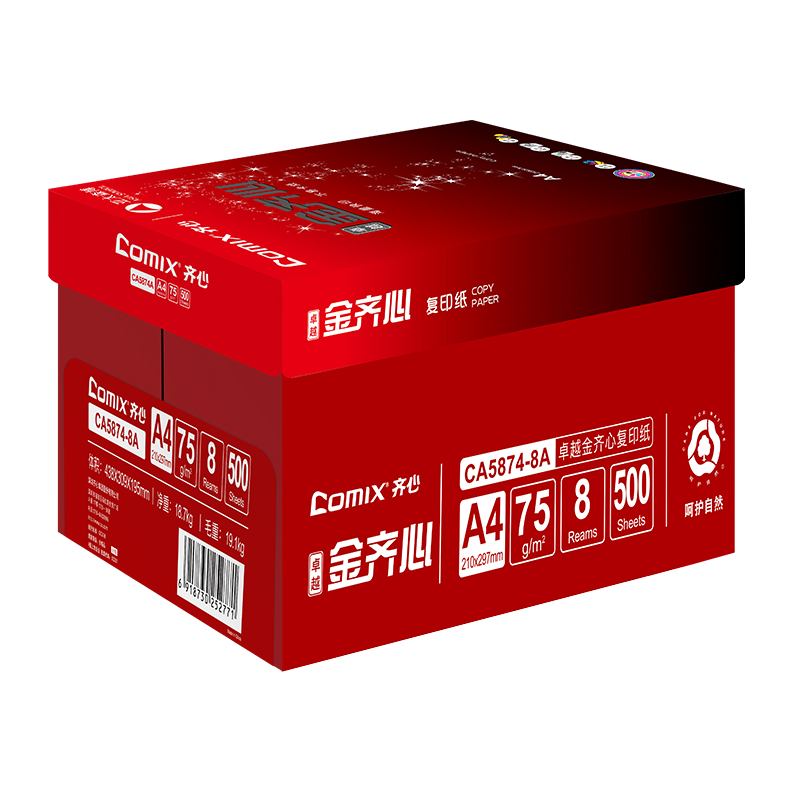 齐心 CA5874-8A 卓越金齐心 复印纸75G A4 8包 白 8包/箱高清大图