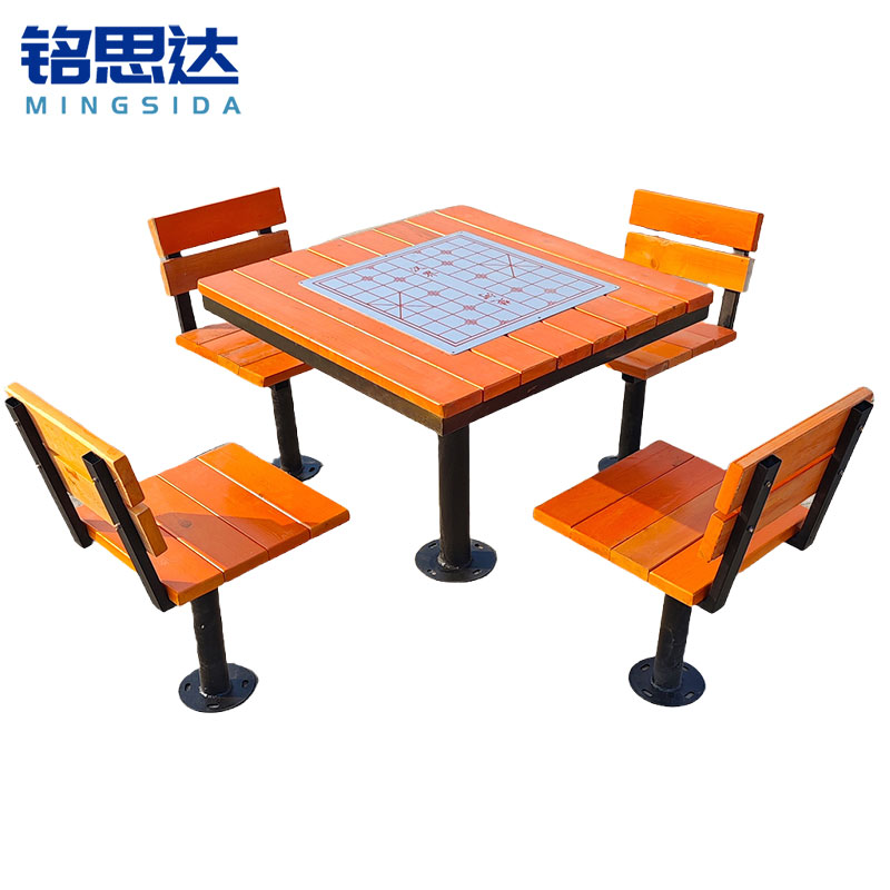 铭思达户外桌椅一桌四椅套高清大图