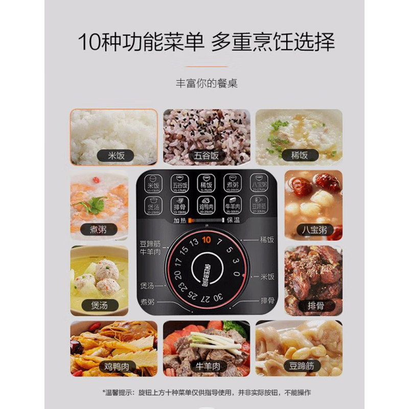 九阳多功能电压力锅JYP-50FB 5L大容量智能预约安全节能时尚设计高清大图