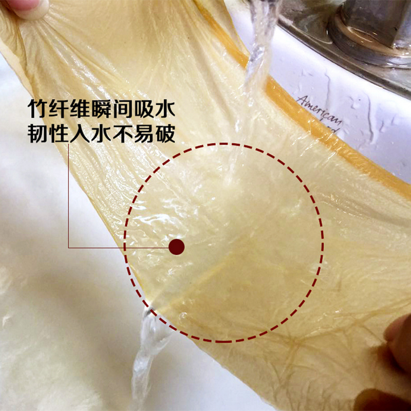斑布BASE系列软抽130抽 6包 BCR130D6