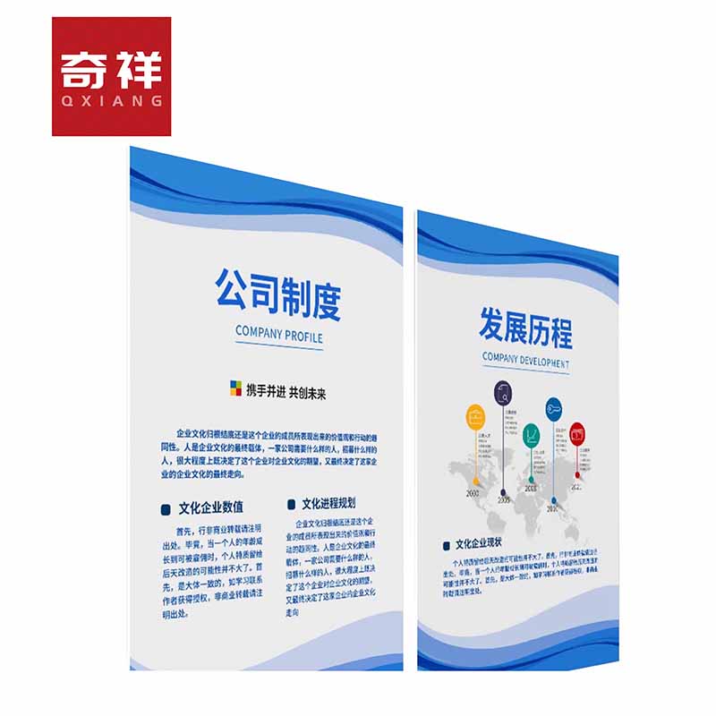 标识贴 标识牌 展板 ZBX-300 块高清大图