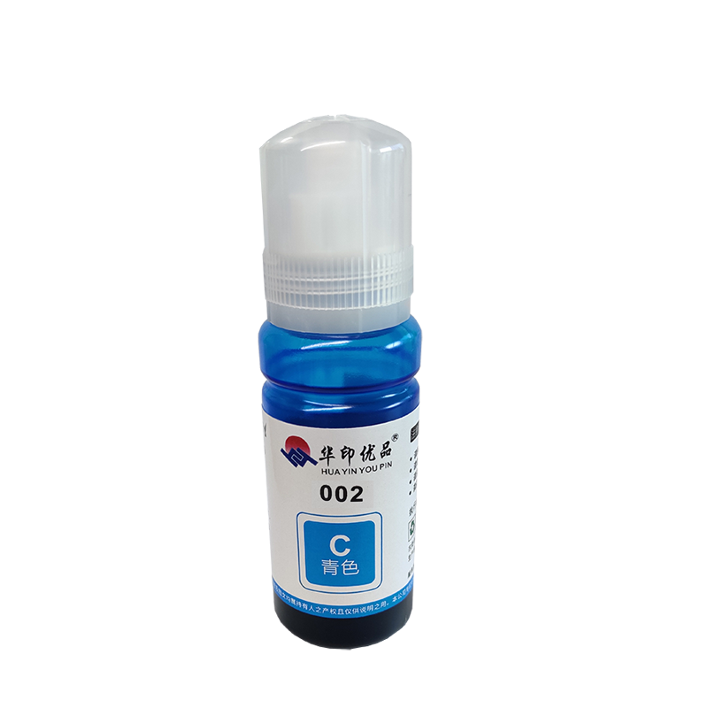 华印优品适用爱普生002墨水