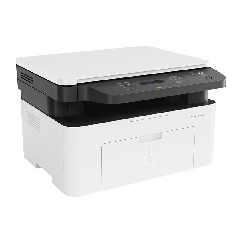 惠普(HP)1188a 黑白激光三合一打印机