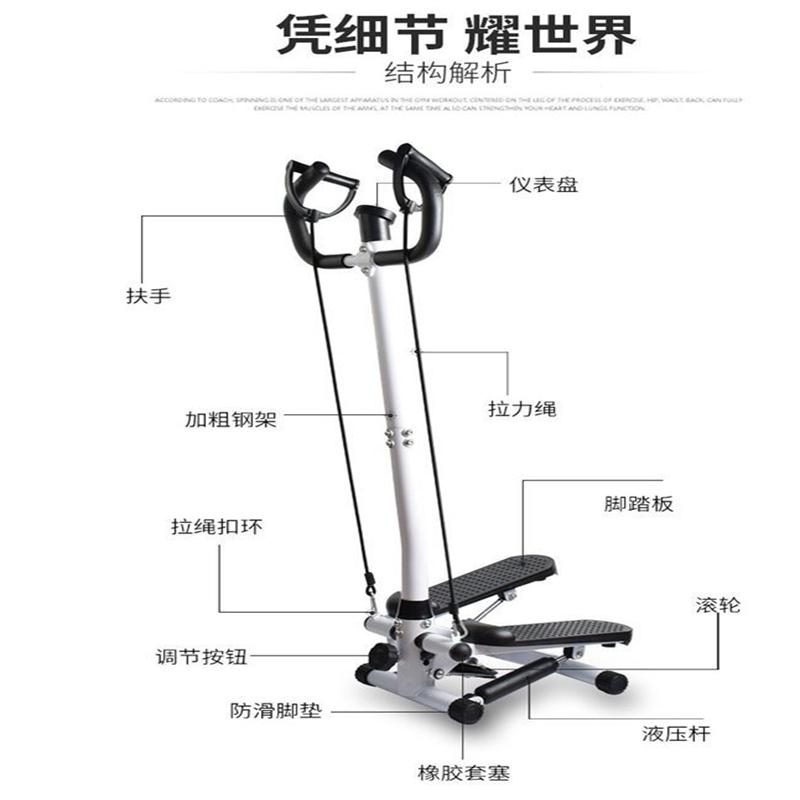 奥鼎康(ODINK) 219 踏步机