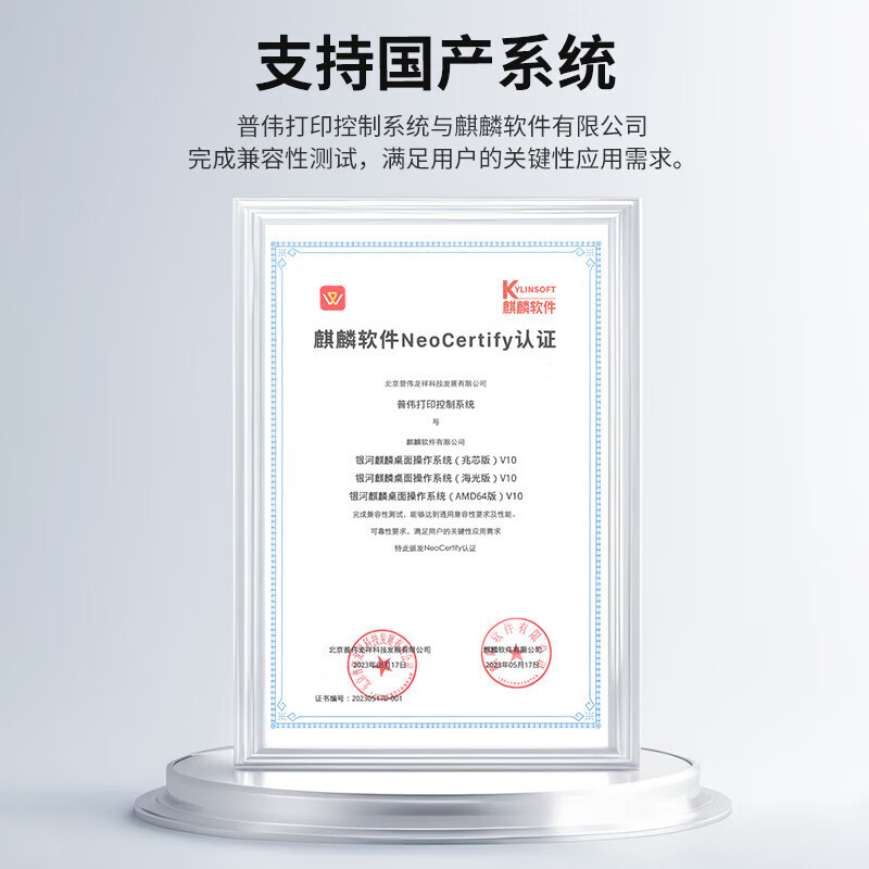 普伟国产写真喷绘机88系列4色大幅面彩色高清办公打印机绘图仪户内外广告海报CAD作训地图支持麒麟系统 PW-1688PRO-H1:1.6米单喷头 官方标配